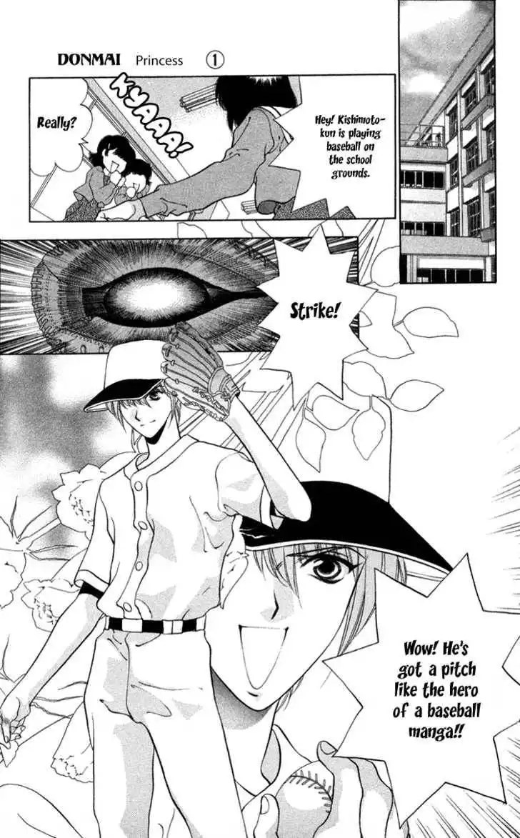Donmai Princess Chapter 3 4